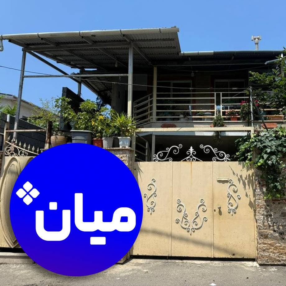 اقامتگاه پروانه 1