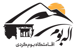 اله بوم